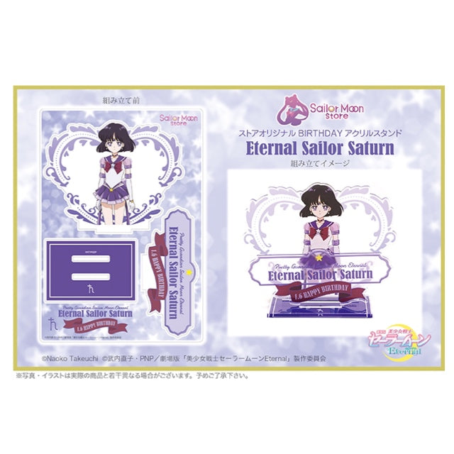 Sailor Moon Store BIRTHDAY Big Acrylic Stand