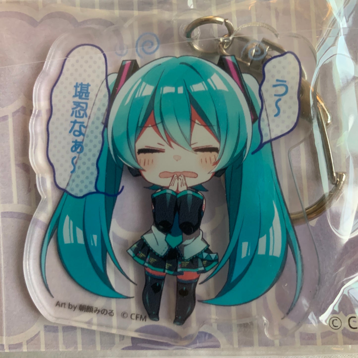 Hatsune Miku X Tsūtenkaku Tower Collab Acrylic Keychain