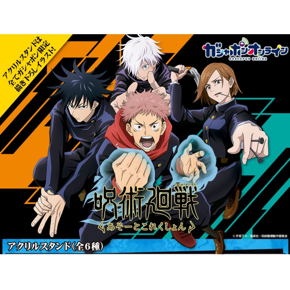 Jujutsu Kaisen Asoto Collection Small Acrylic Stands