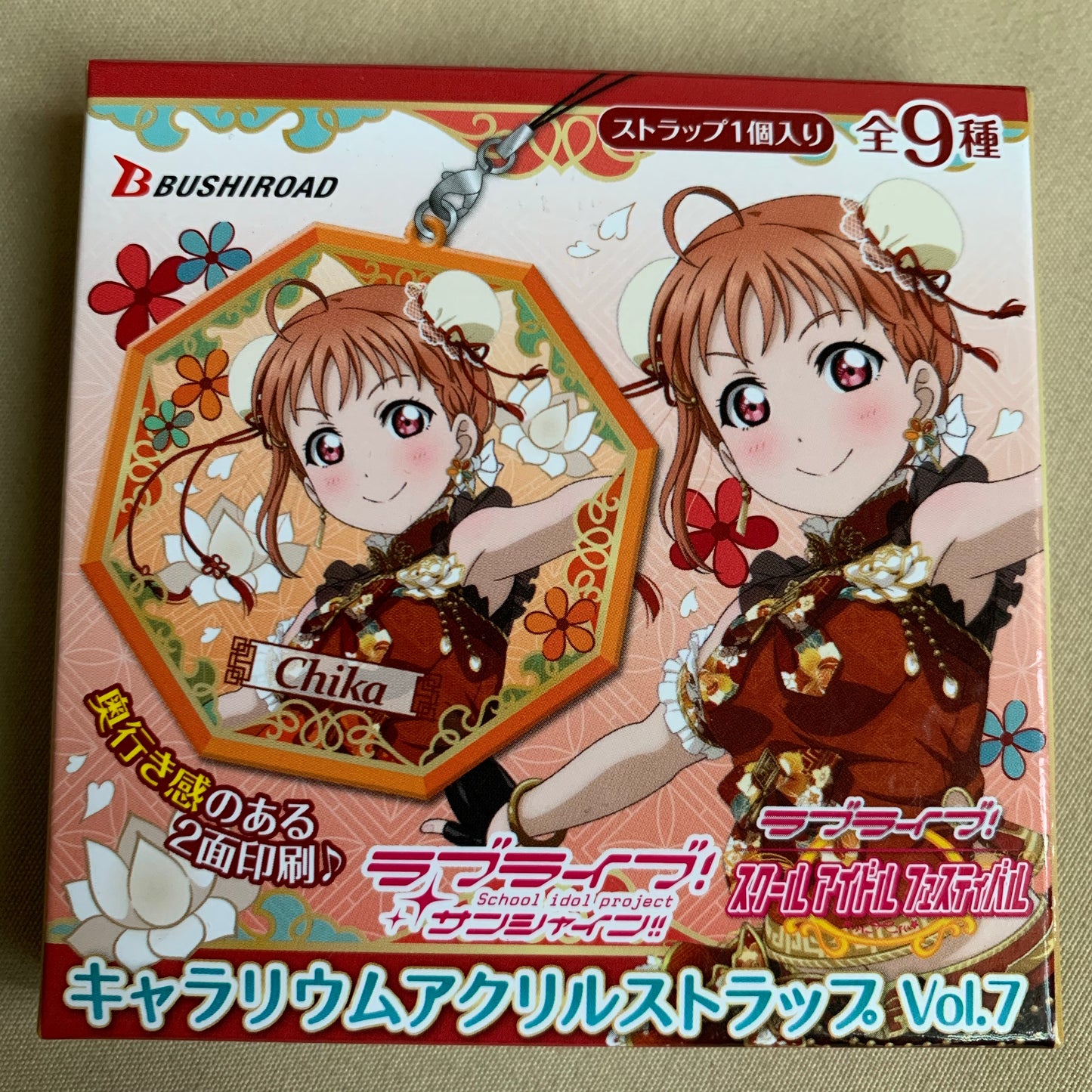 Love Live Chinatown Chararium Acrylic Charm