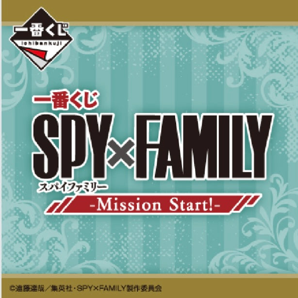 Spy x Family Mission Start! Kuji Chokonokko Small Plate [BLIND]