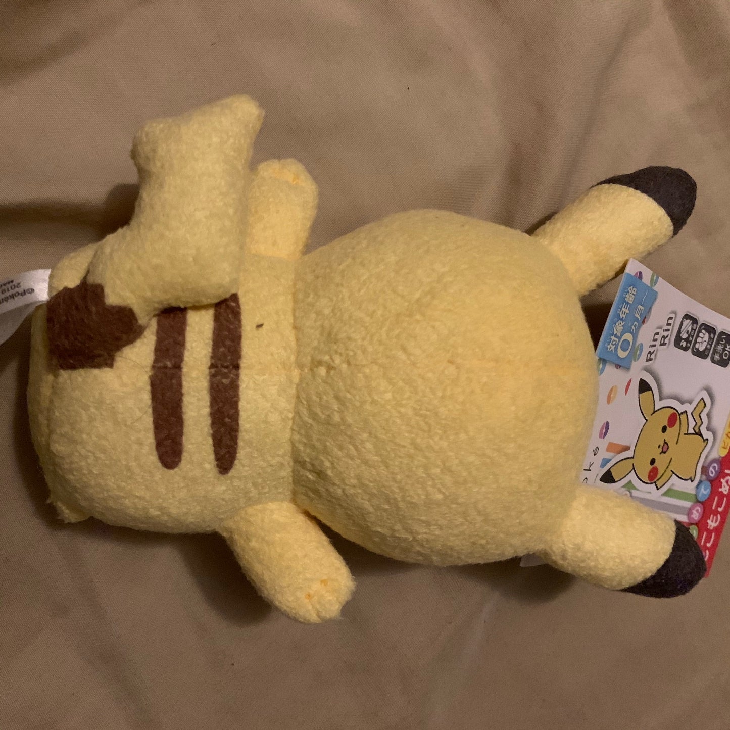 Pokemon monpoké Pikachu Rattling Plush