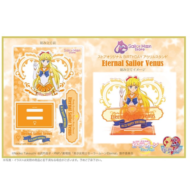 Sailor Moon Store BIRTHDAY Big Acrylic Stand