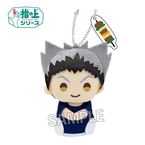 Haikyu! Finger Puppet Plush