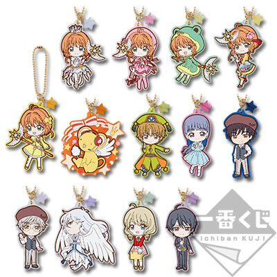 Cardcaptor Sakura Twinkle Color Collection Rubber Charm (Prize G)