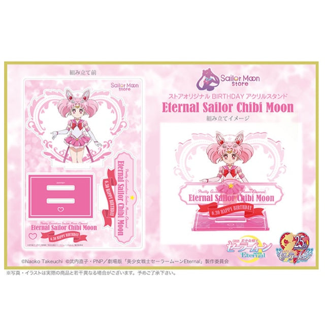 Sailor Moon Store BIRTHDAY Big Acrylic Stand