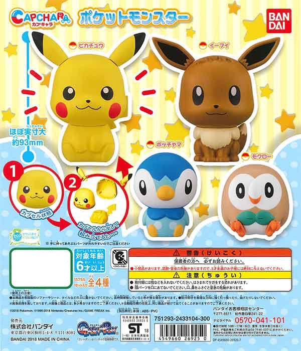 Pokemon Capchara vol. 1 Figures