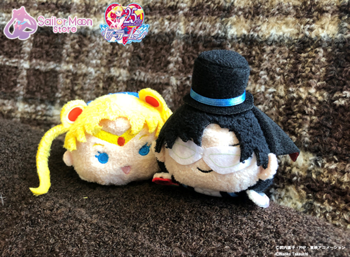 Sailor Moon Tsum Tsum Plush