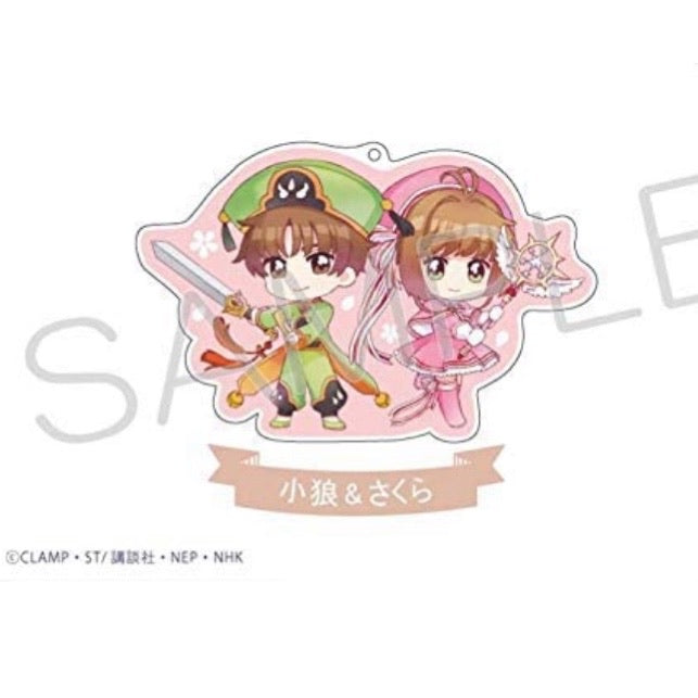 Cardcaptor Sakura Cute Couples Acrylic Keychain