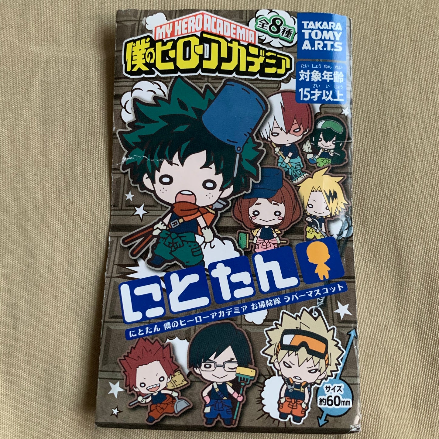 My Hero Academia Nitotan Cleaning Time Rubber Strap