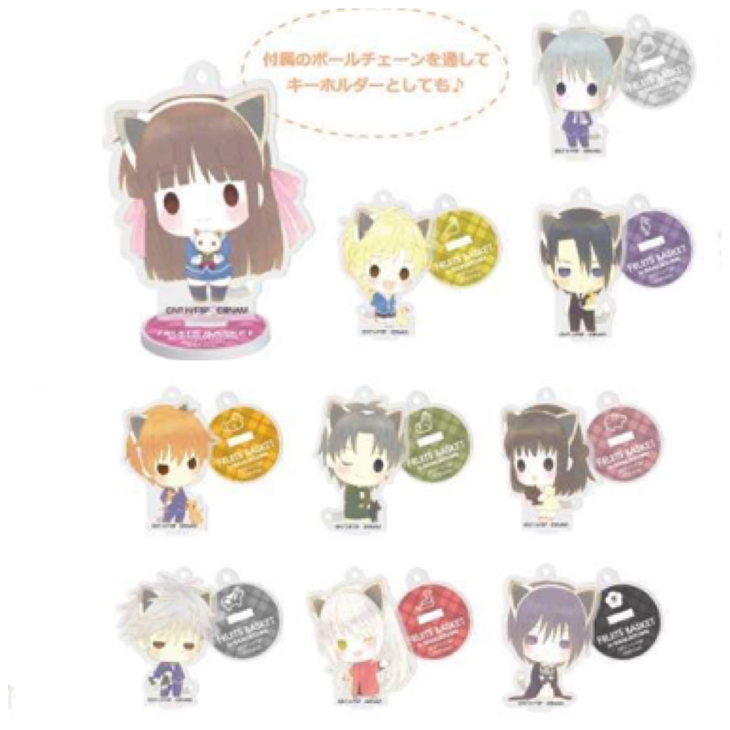 Fruits Basket Namjatown Acrylic Keychain Stand