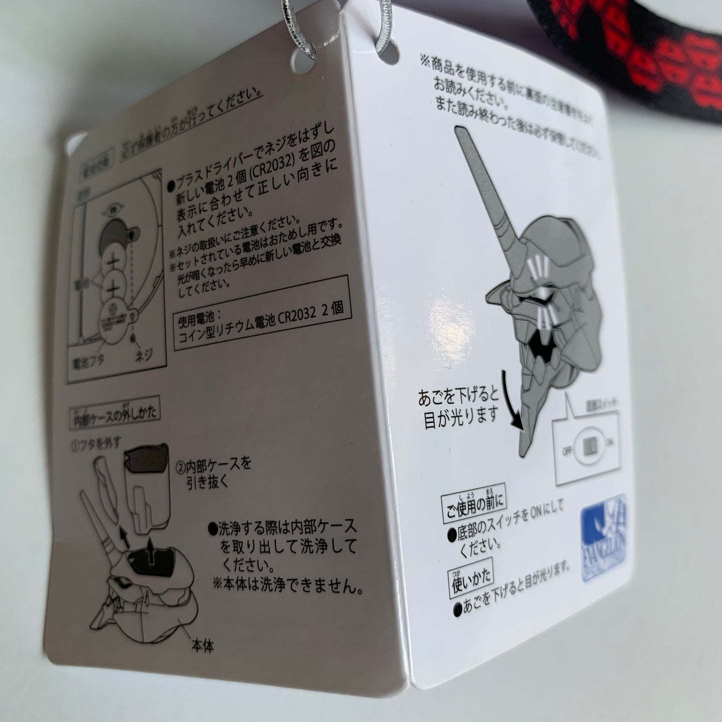 Evangelion EVA 001 USJ Bucket