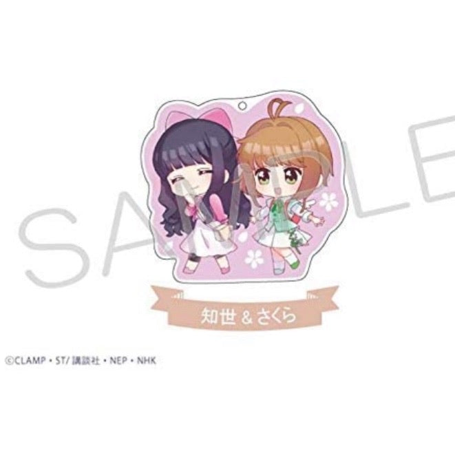 Cardcaptor Sakura Cute Couples Acrylic Keychain