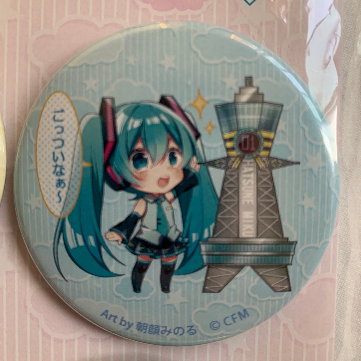 Hatsune Miku X Tsūtenkaku Tower Collab Can Badge