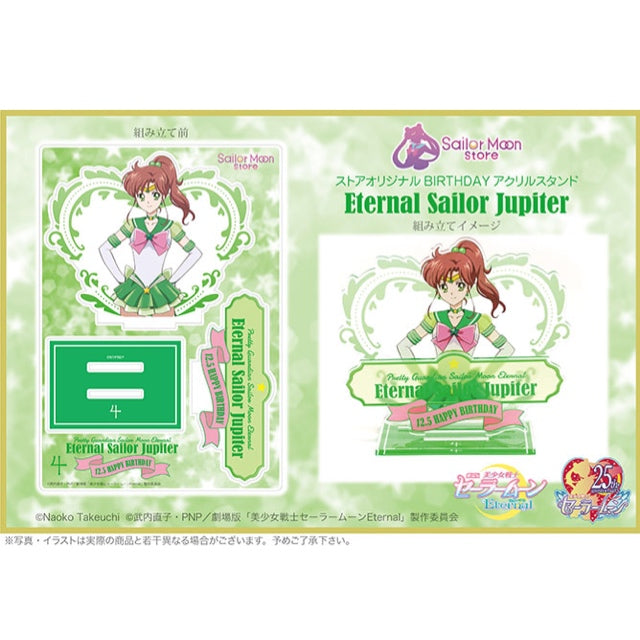 Sailor Moon Store BIRTHDAY Big Acrylic Stand