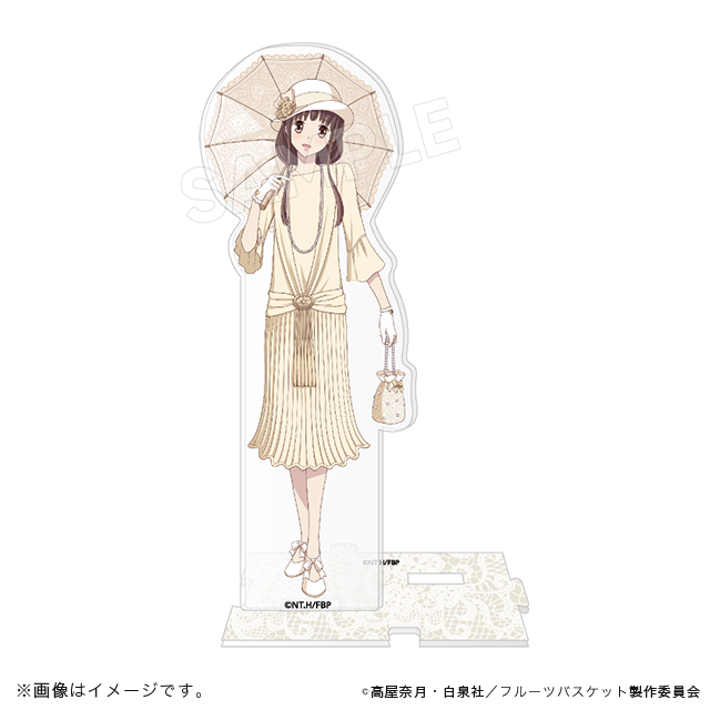 Fruits Basket Classic Summer Acrylic Stand