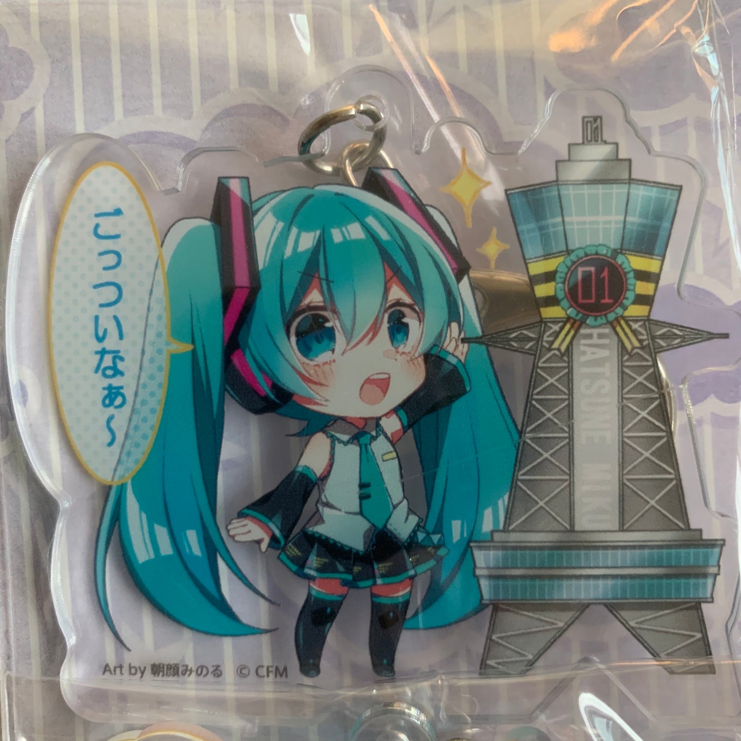 Hatsune Miku X Tsūtenkaku Tower Collab Acrylic Keychain