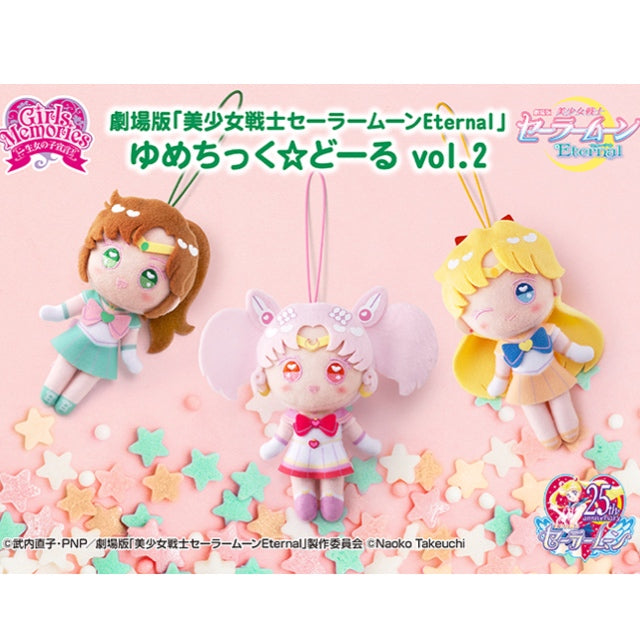 Sailor Moon Eternal Yumechikku Plush Doll