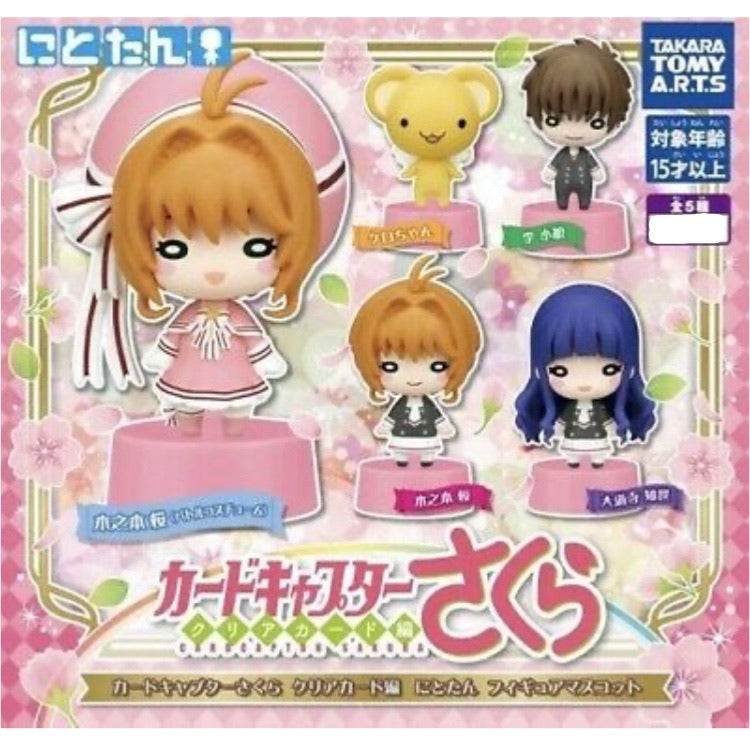 Cardcaptor Sakura Nitotan Figurine