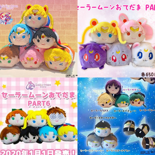 Sailor Moon Tsum Tsum Plush