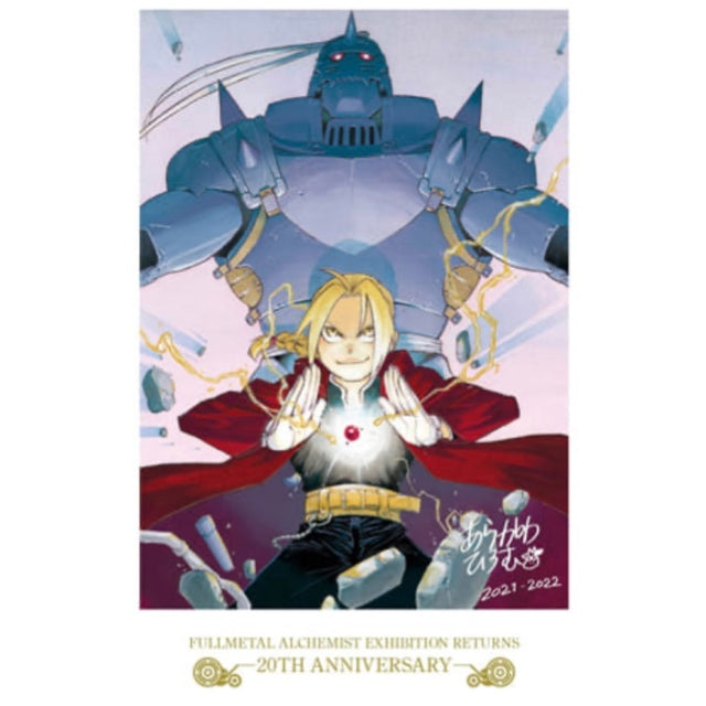 Fullmetal Alchemist 20th Anniv Exhibit BIG Acrylic Stand