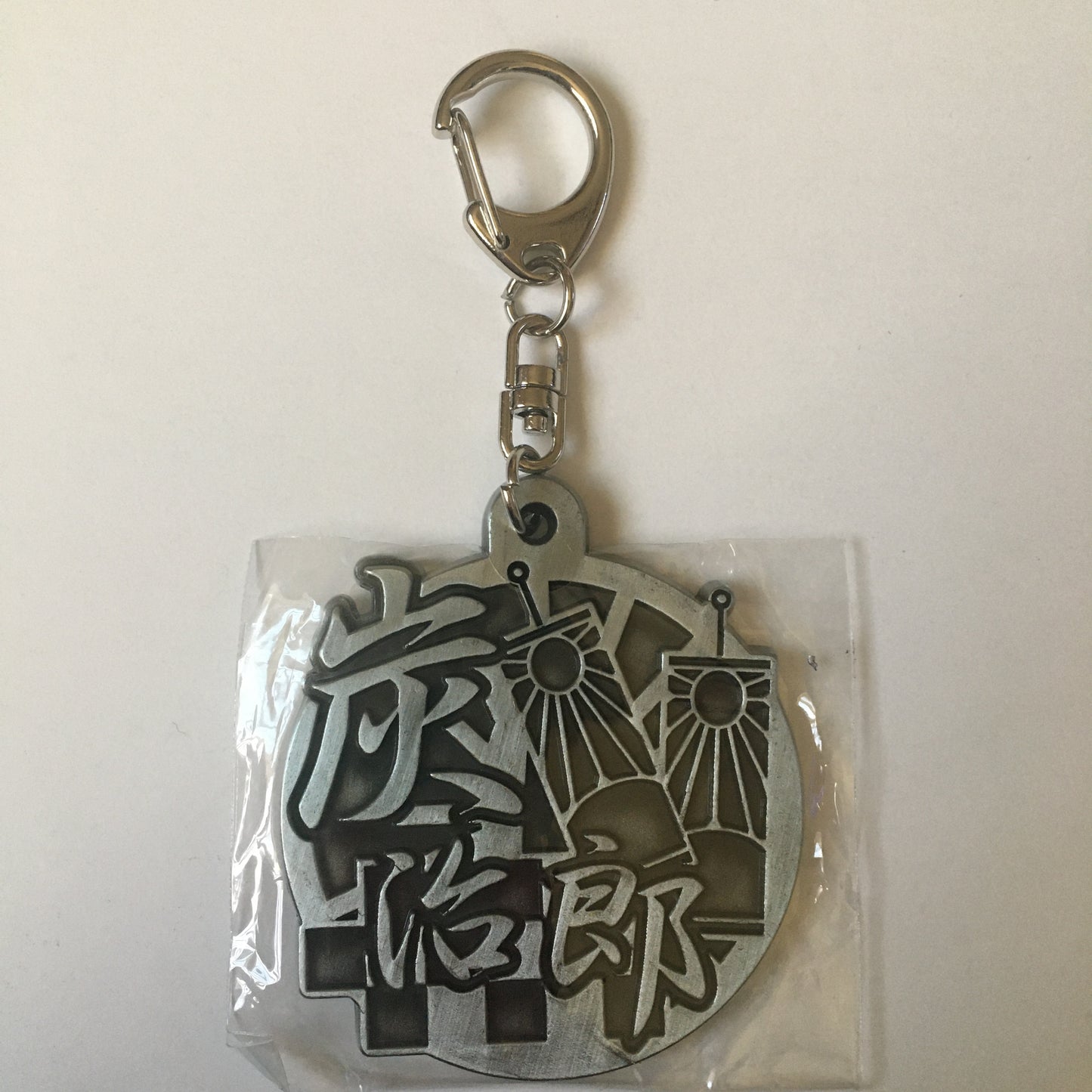 Demon Slayer Metal Character Symbol Keychain