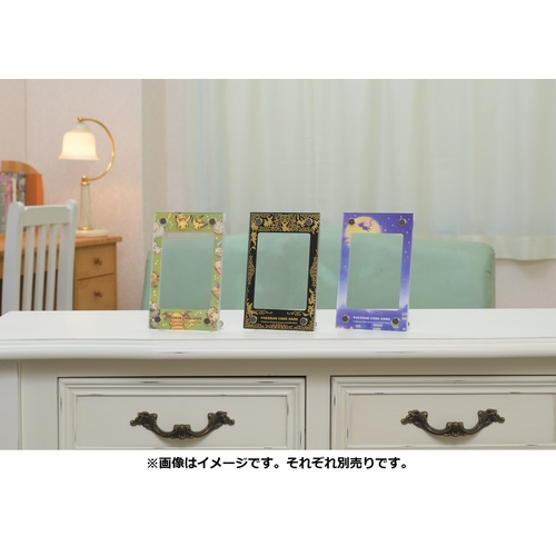 Pokemon Trading Card Game Display Frame