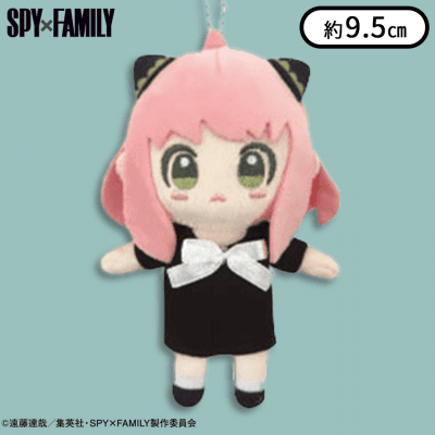 Spy X Family BC Mascot Plush