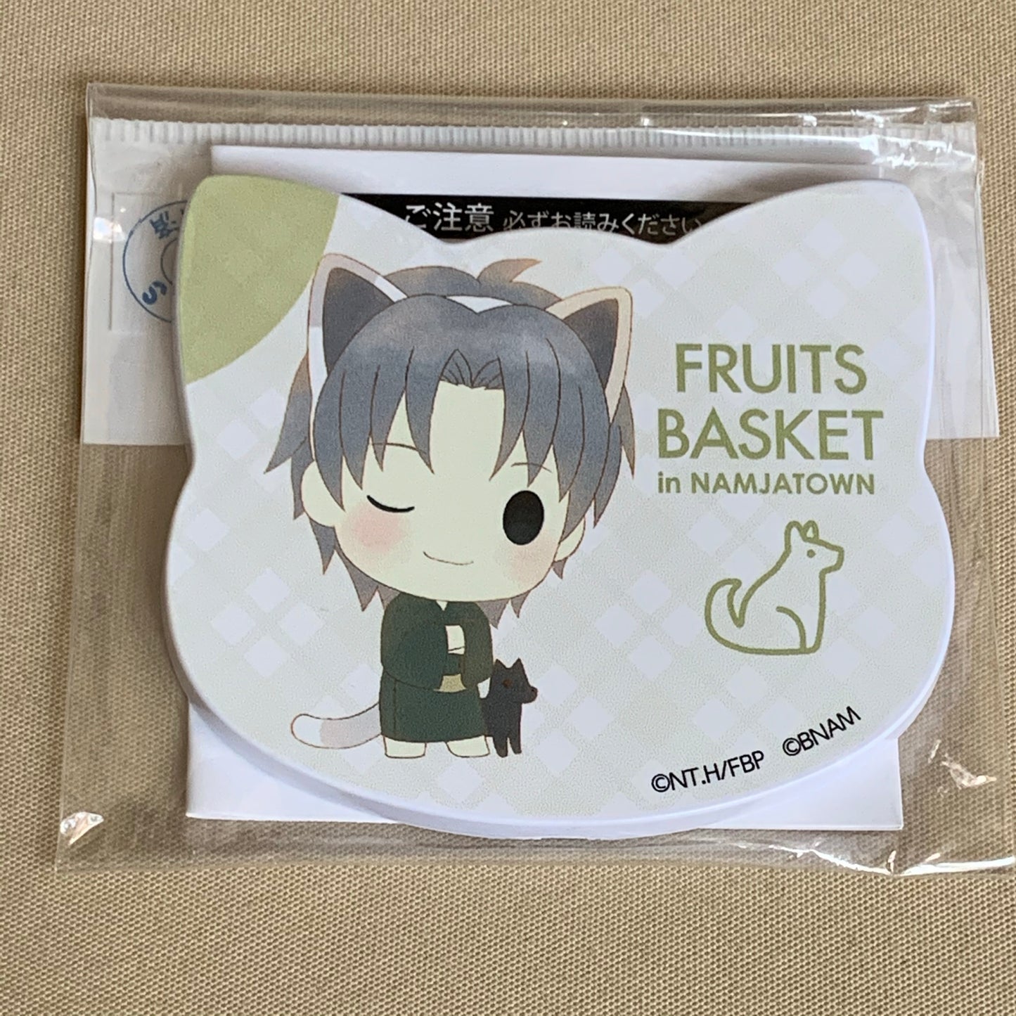 Fruits Basket Namjatown Pin Magnet