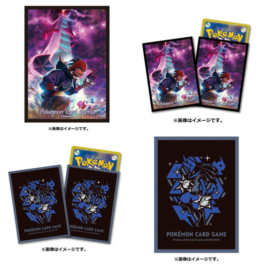 Pokemon TCG Various Card Sleeves