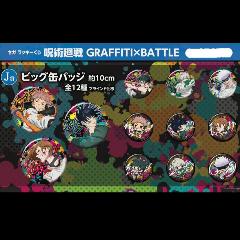 Jujutsu Kaisen Graffiti X Battle Sega Kuji BIG Can Badge (Prize J)