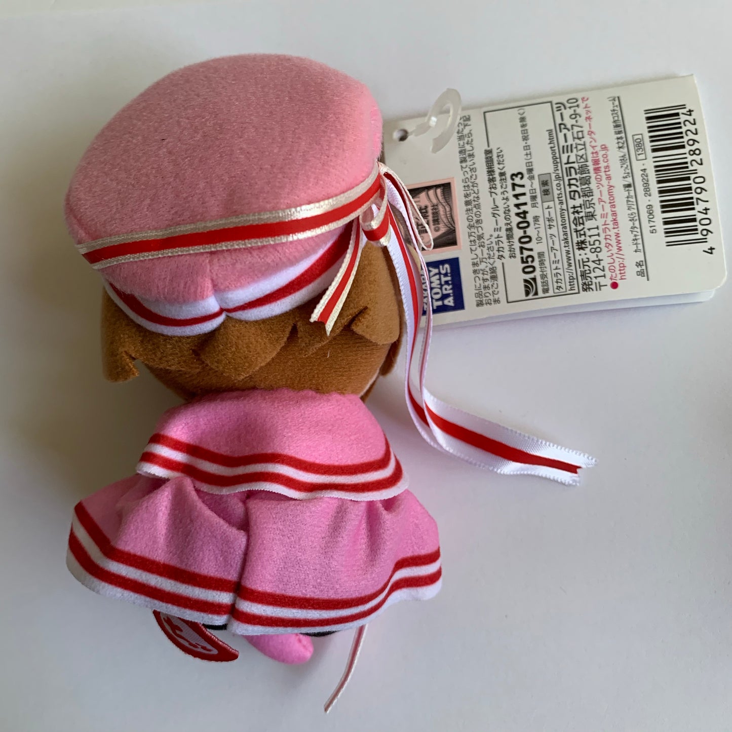 Cardcaptor Sakura Sitting Pose Takara Tomy Doll Plush