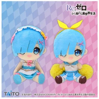 Re:Zero Cute Outfit Sitting Plush