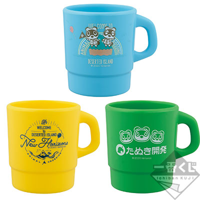 Animal Crossing Deserted Island Kuji Cup (prize F)