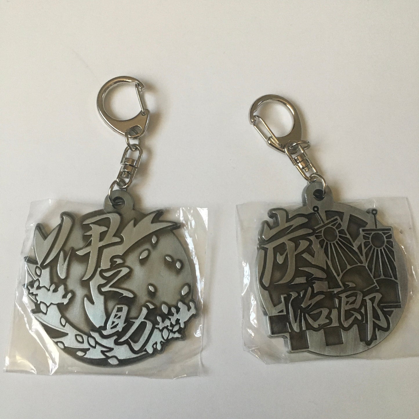 Demon Slayer Metal Character Symbol Keychain