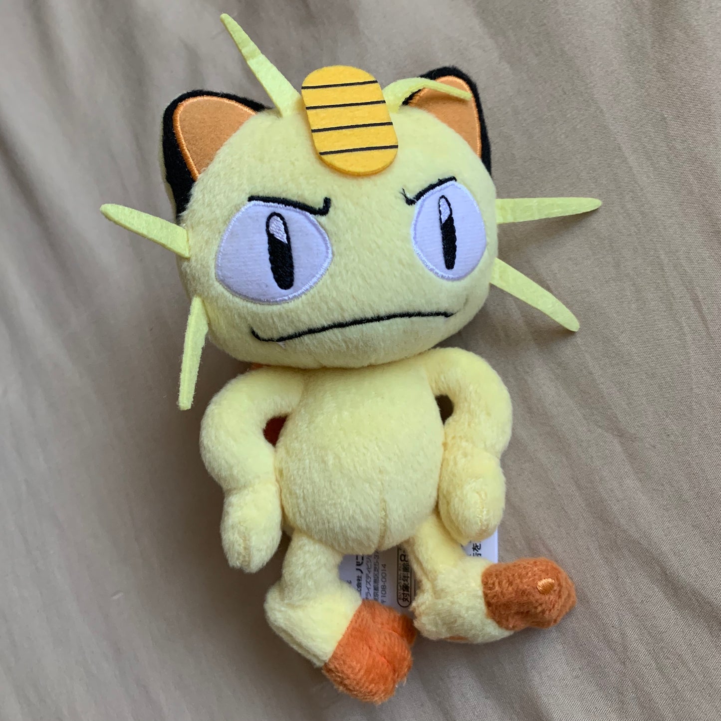 Pokemon Banpresto Mascot Plush