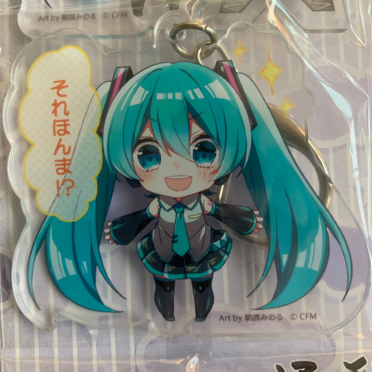 Hatsune Miku X Tsūtenkaku Tower Collab Acrylic Keychain