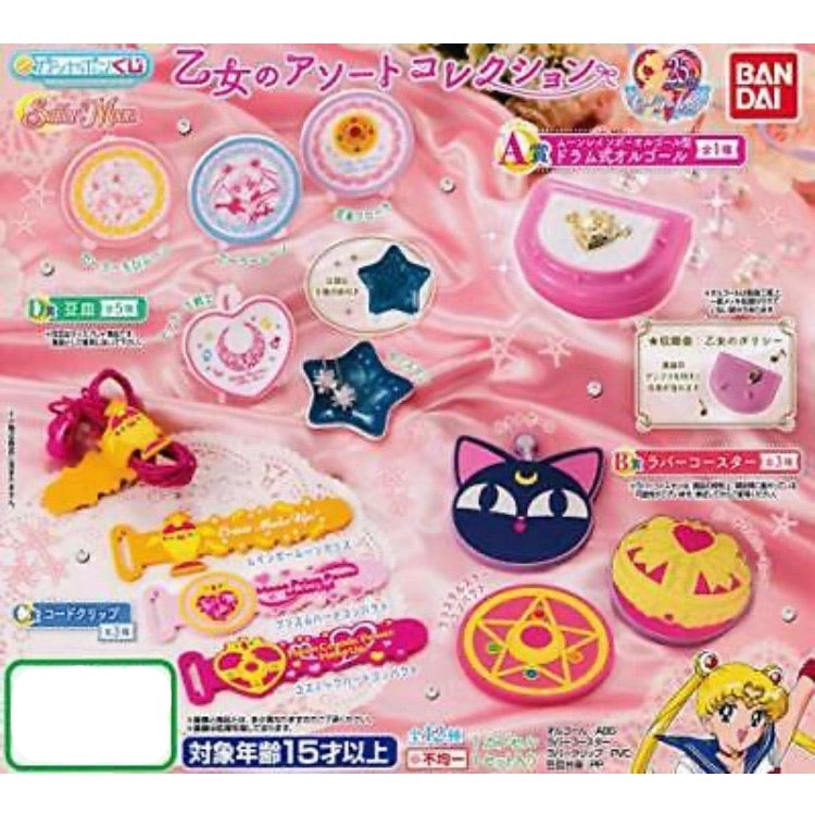 Sailor Moon Maiden Rubber Coaster