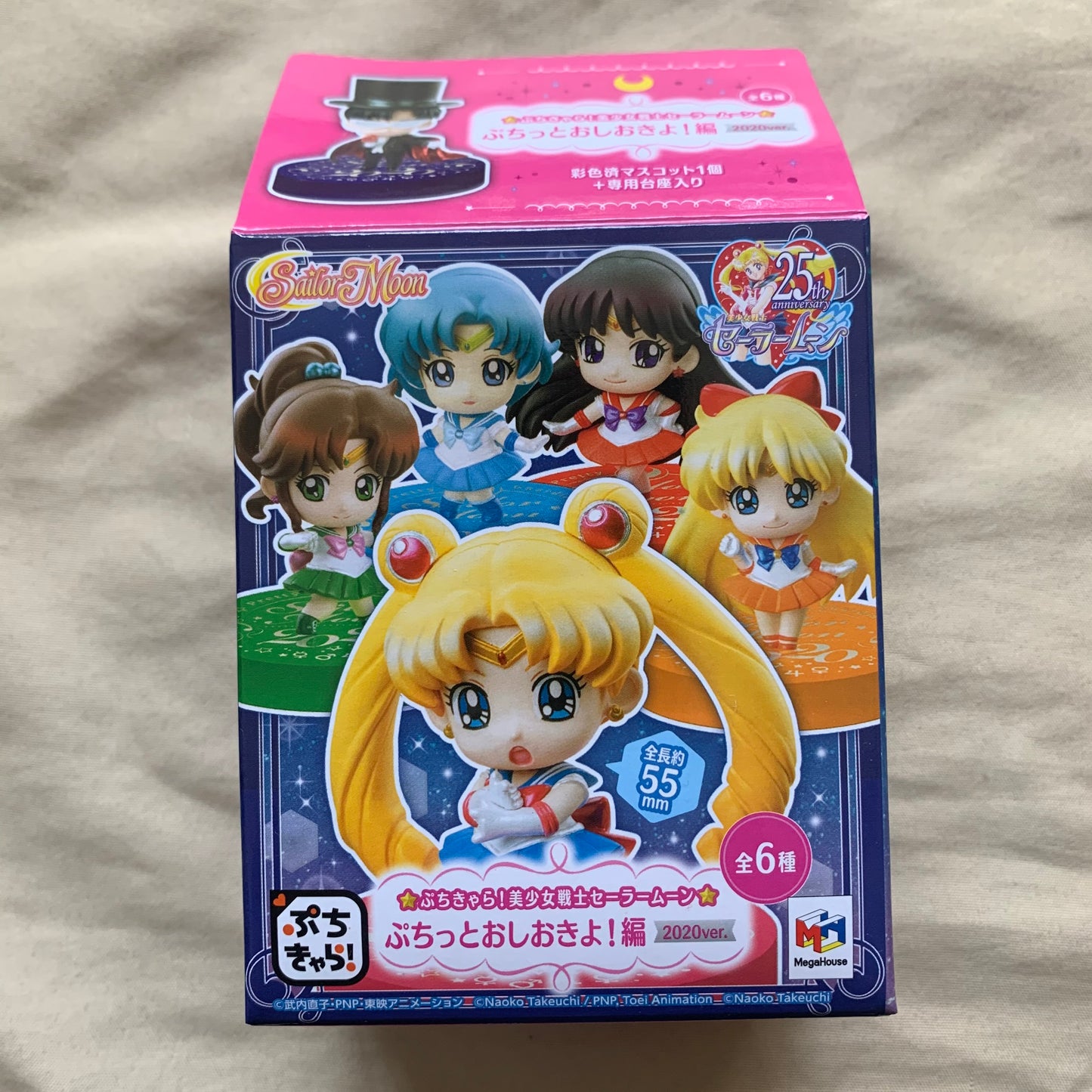 Sailor Moon Petit-Chara Figures