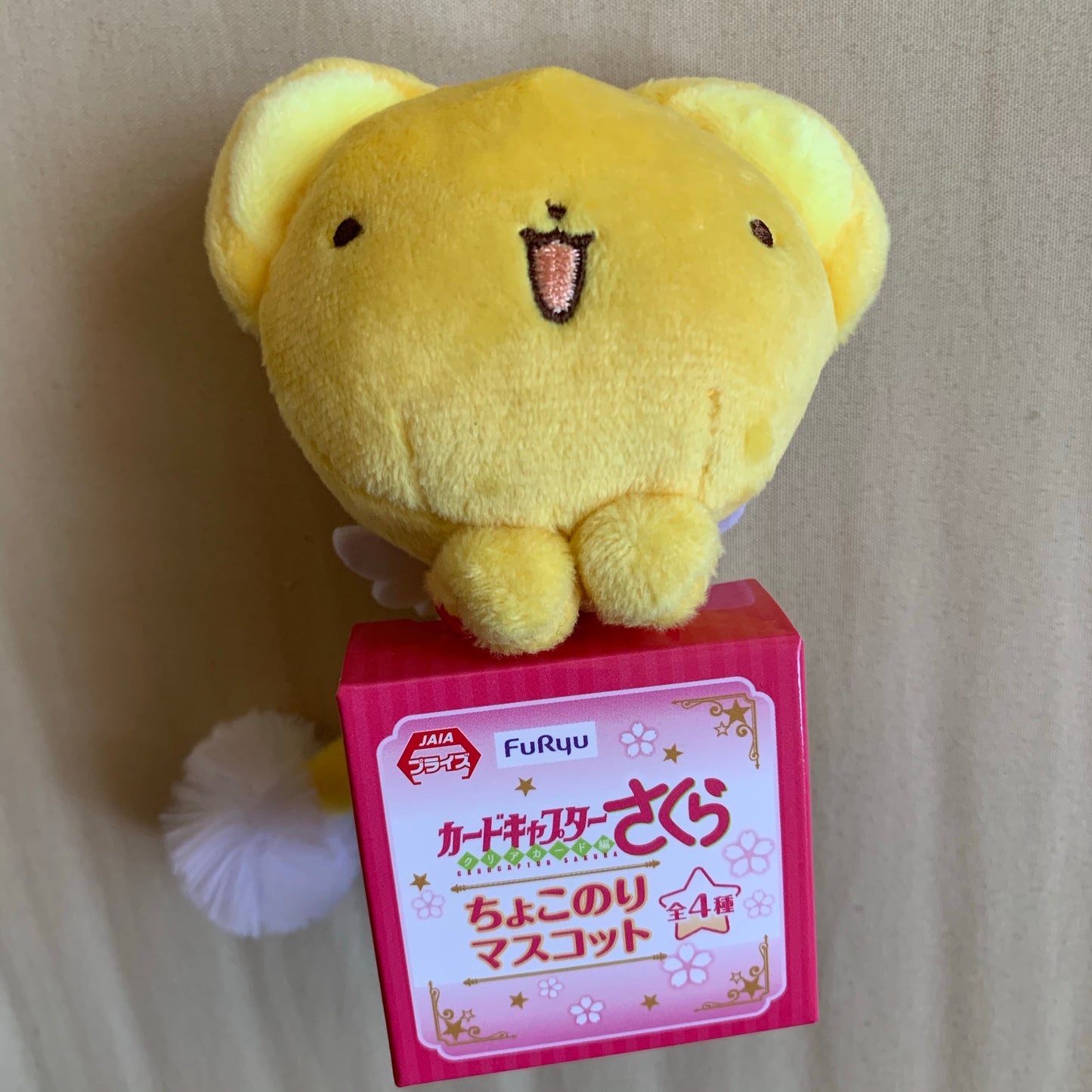 Cardcaptor Sakura Plush with Gift Box