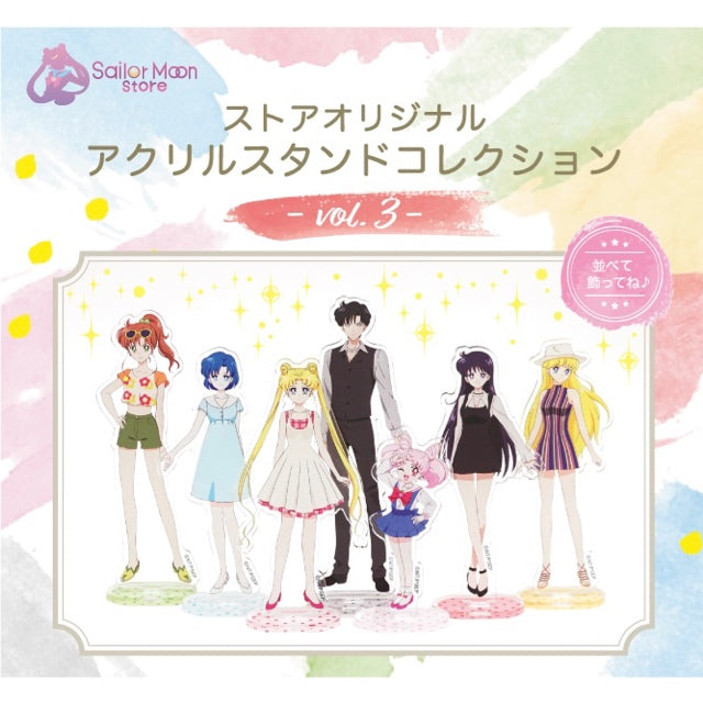 Sailor Moon Store Big Acrylic Stand vol. 3