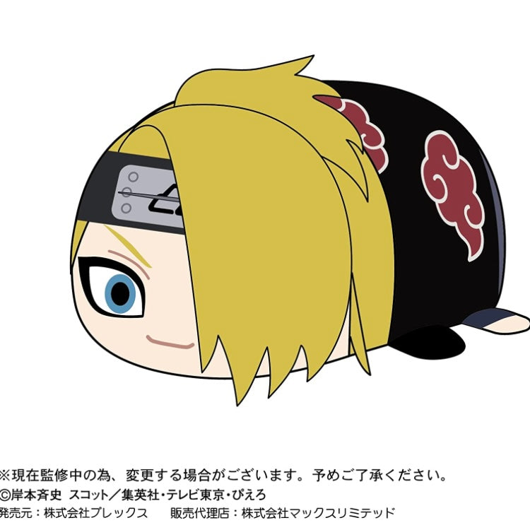 Naruto Shippuden Potekoro Mascot 2 [BLIND]