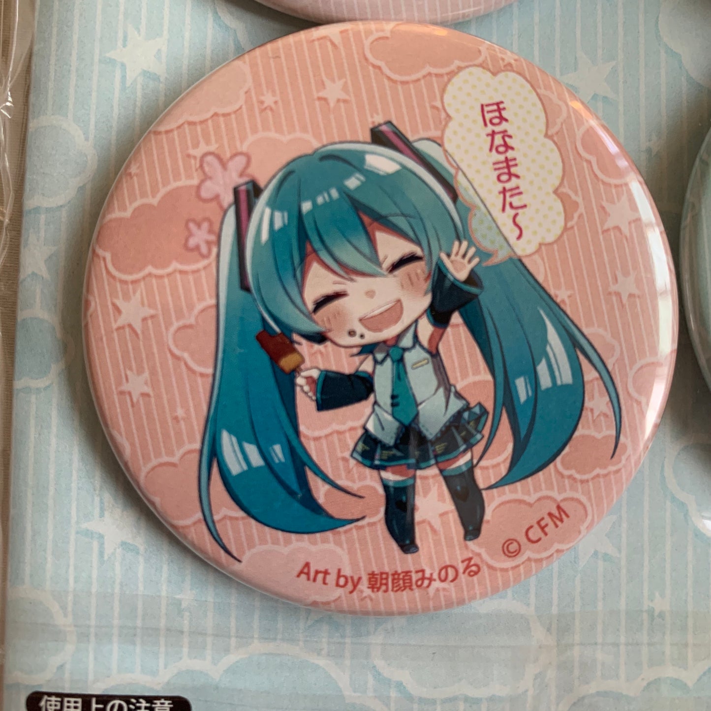 Hatsune Miku X Tsūtenkaku Tower Collab Can Badge