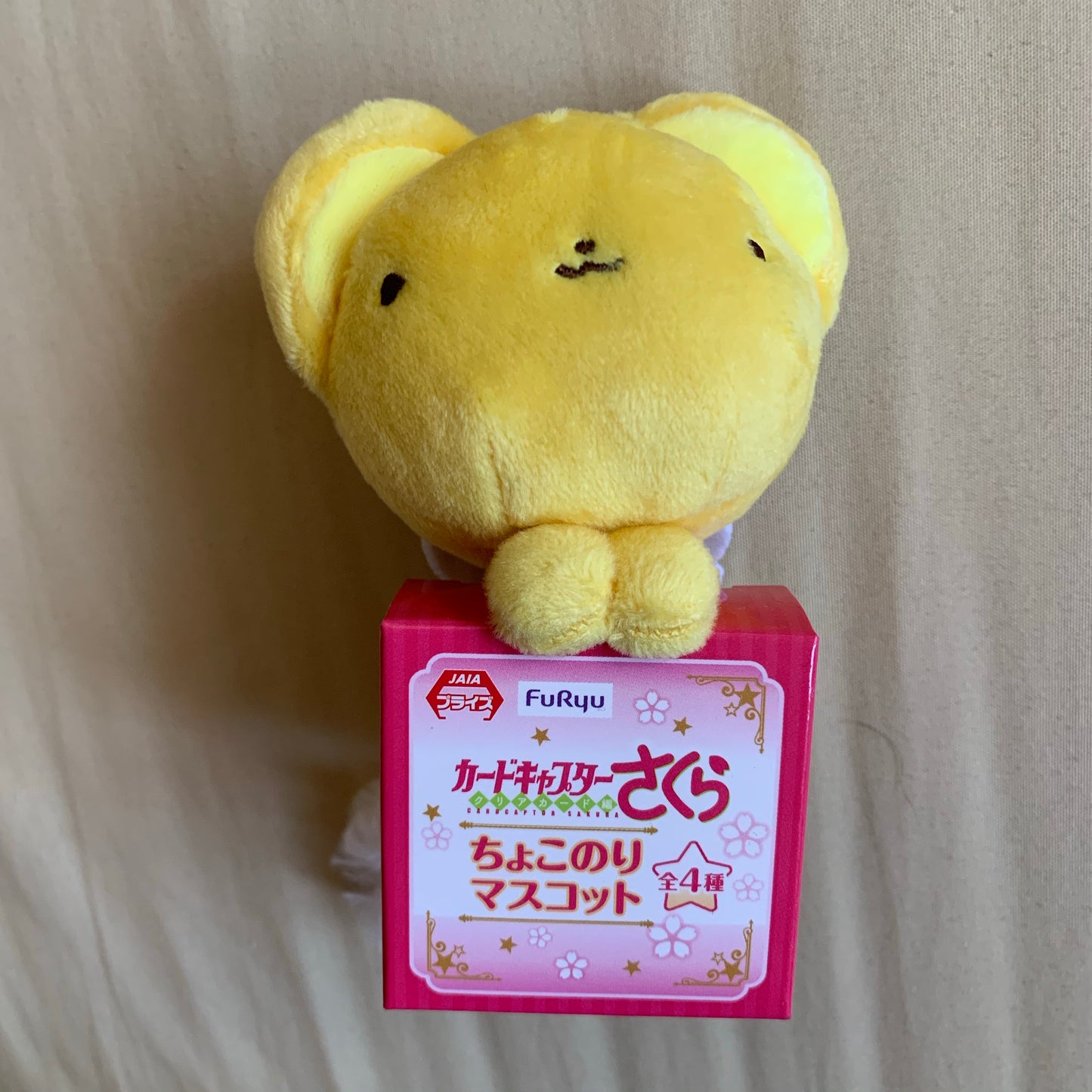 Cardcaptor Sakura Plush with Gift Box