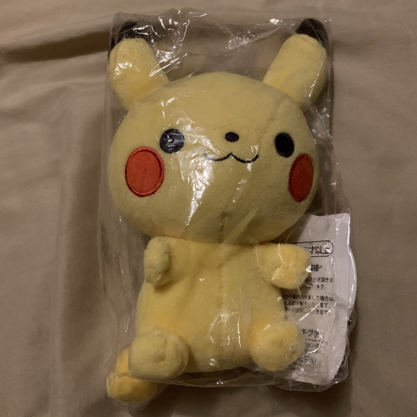 Pokemon monpoké Washable Plush