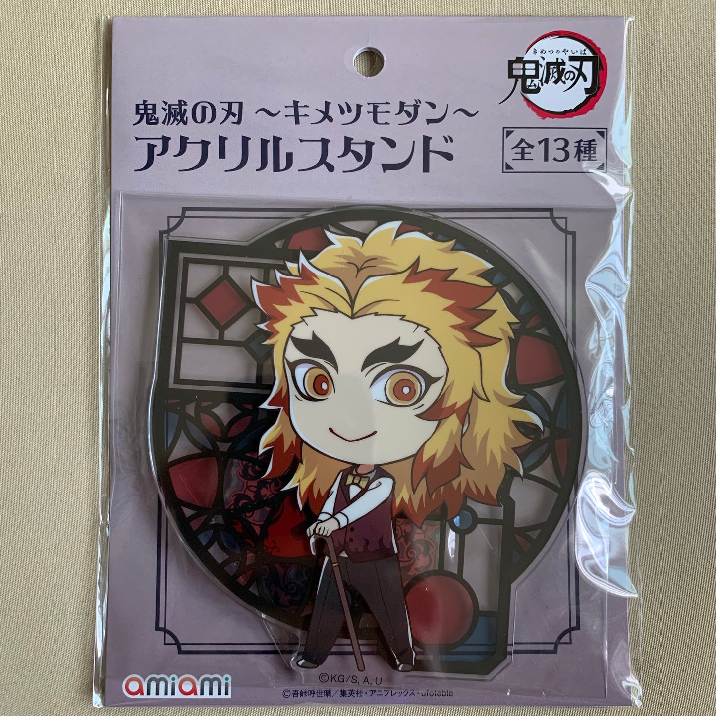 Demon Slayer Kimetsu Modern Big Acrylic Stand