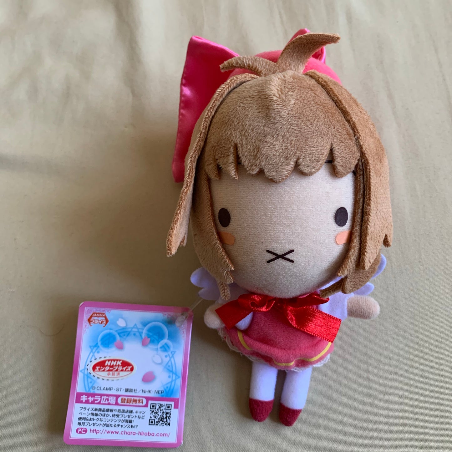 Cardcaptor Sakura Cute Outfit Doll FuRyu Plush