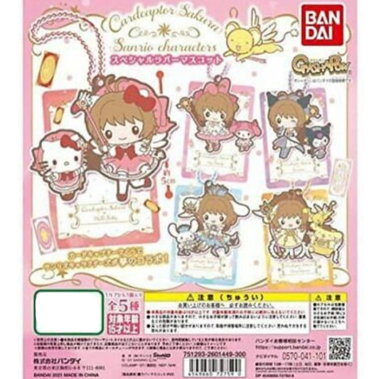 Cardcaptor Sakura X Sanrio Characters Rubber Charm