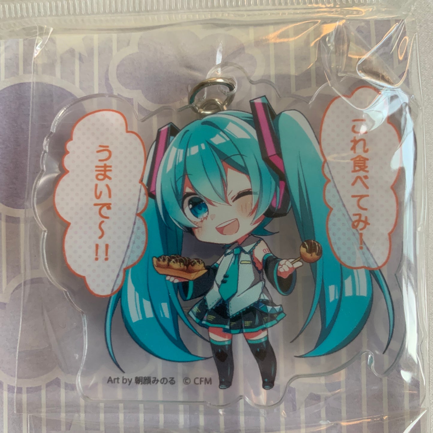 Hatsune Miku X Tsūtenkaku Tower Collab Acrylic Keychain