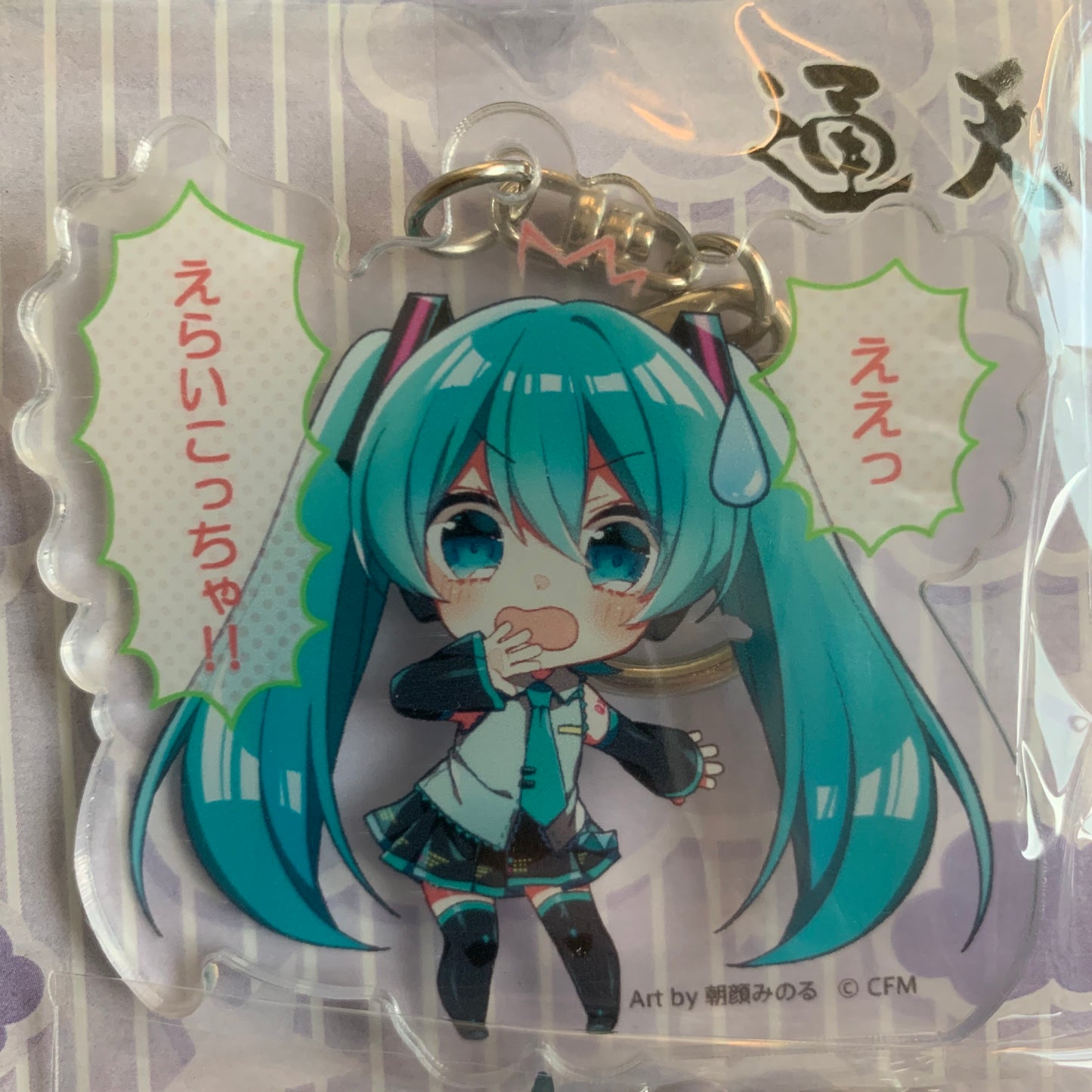 Hatsune Miku X Tsūtenkaku Tower Collab Acrylic Keychain